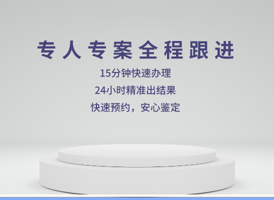 常州武进万核DNA亲子鉴定咨询处