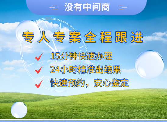 常州武进万核DNA亲子鉴定咨询处